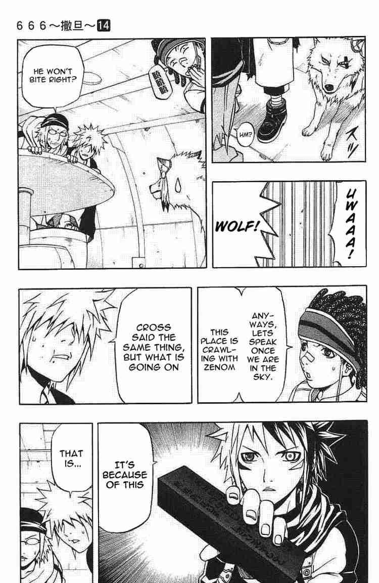 666 Satan Chapter 56 - Page 7