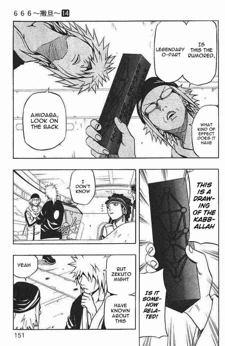 666 Satan Chapter 56 - Page 9