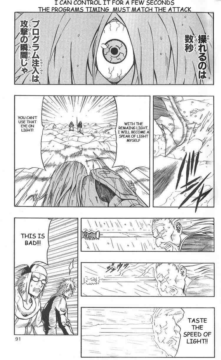 666 Satan Chapter 58 - Page 39