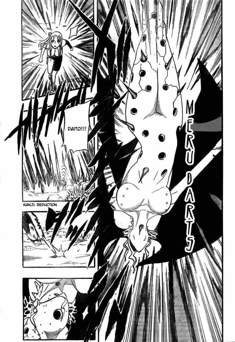 666 Satan Chapter 70 - Page 35