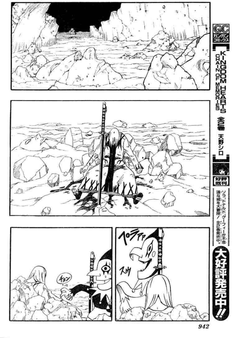 666 Satan Chapter 72 - Page 42