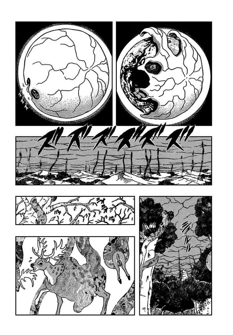 666 Satan Chapter 75 - Page 17