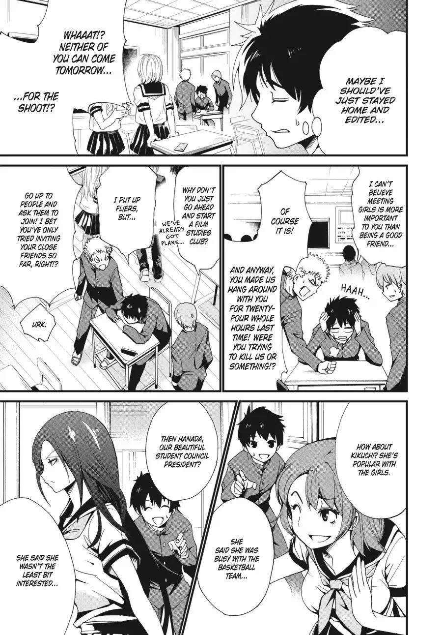 Shibuya Kingyo Chapter 1 - Page 10