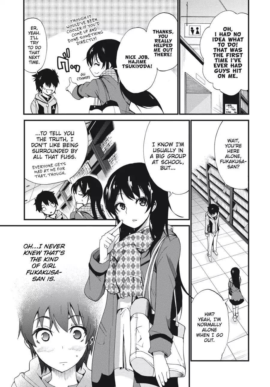 Shibuya Kingyo Chapter 1 - Page 17