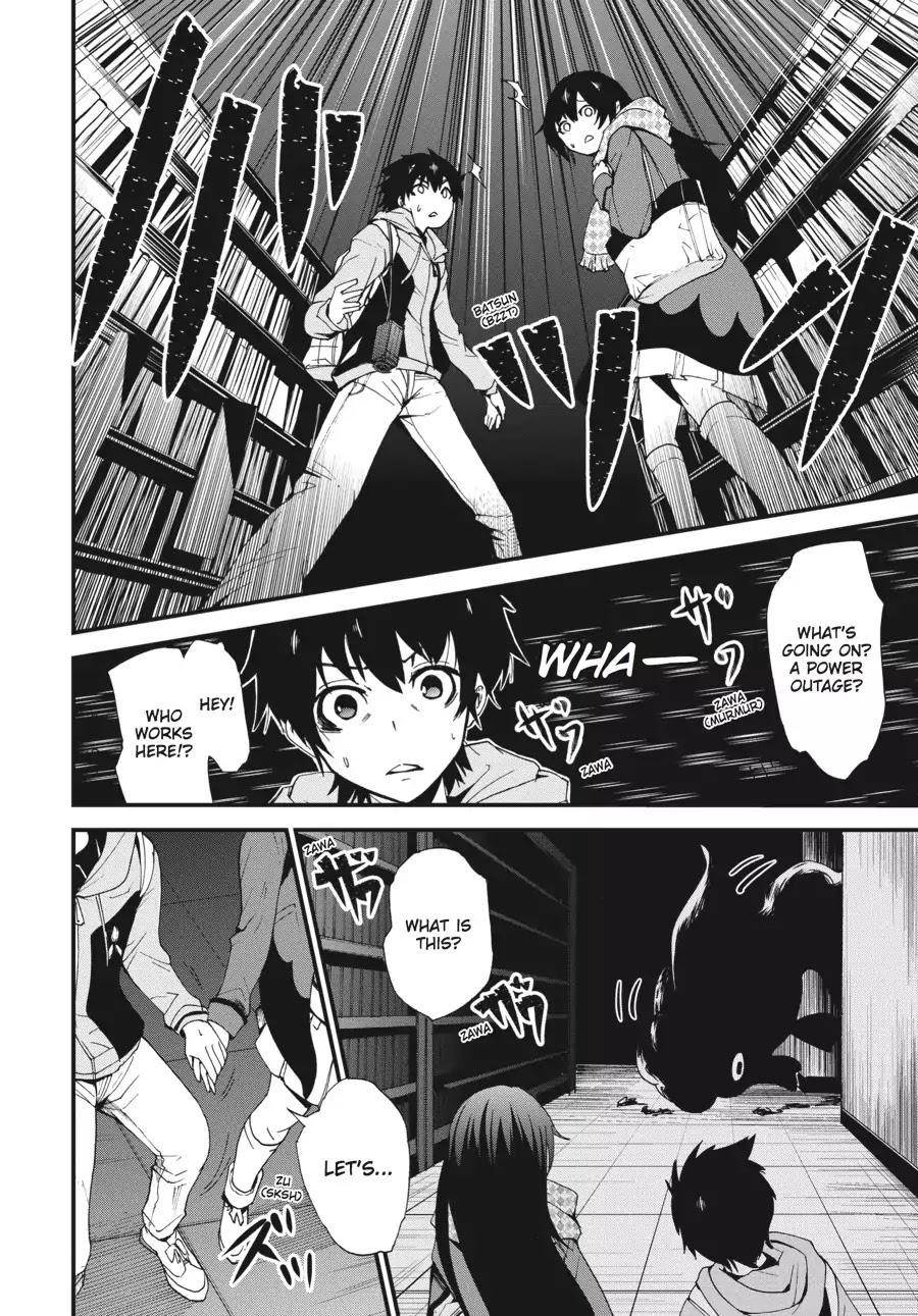 Shibuya Kingyo Chapter 1 - Page 22