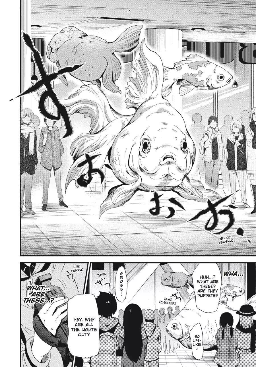 Shibuya Kingyo Chapter 1 - Page 24