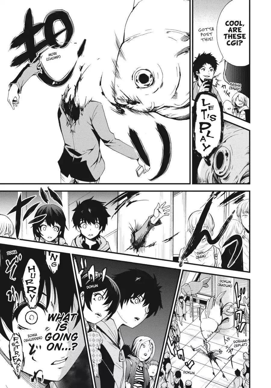 Shibuya Kingyo Chapter 1 - Page 25