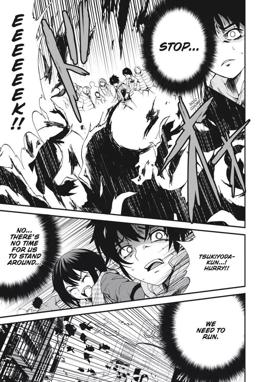 Shibuya Kingyo Chapter 1 - Page 33