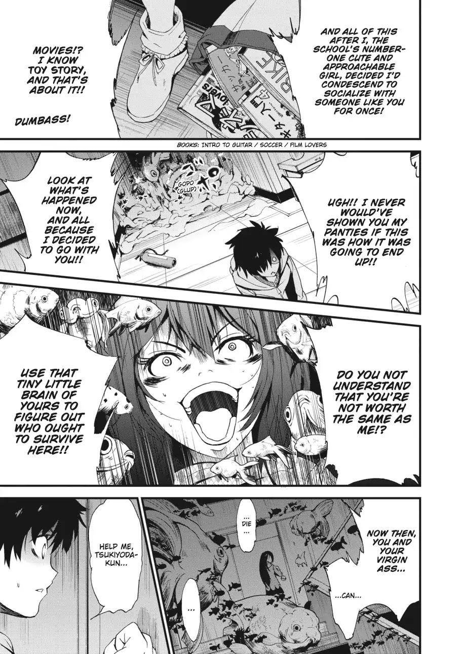 Shibuya Kingyo Chapter 1 - Page 50