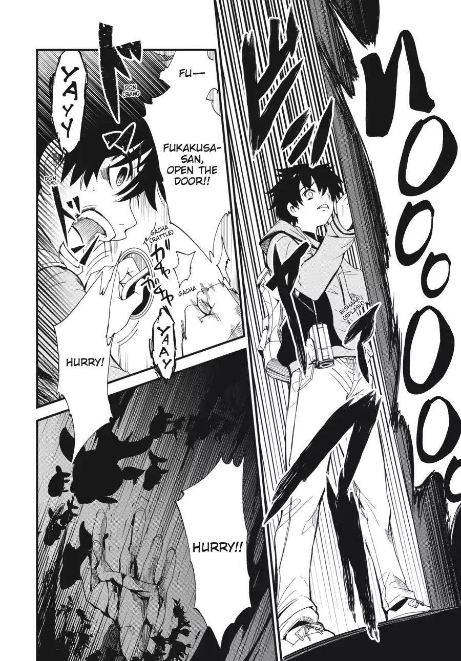 Shibuya Kingyo Chapter 1 - Page 51