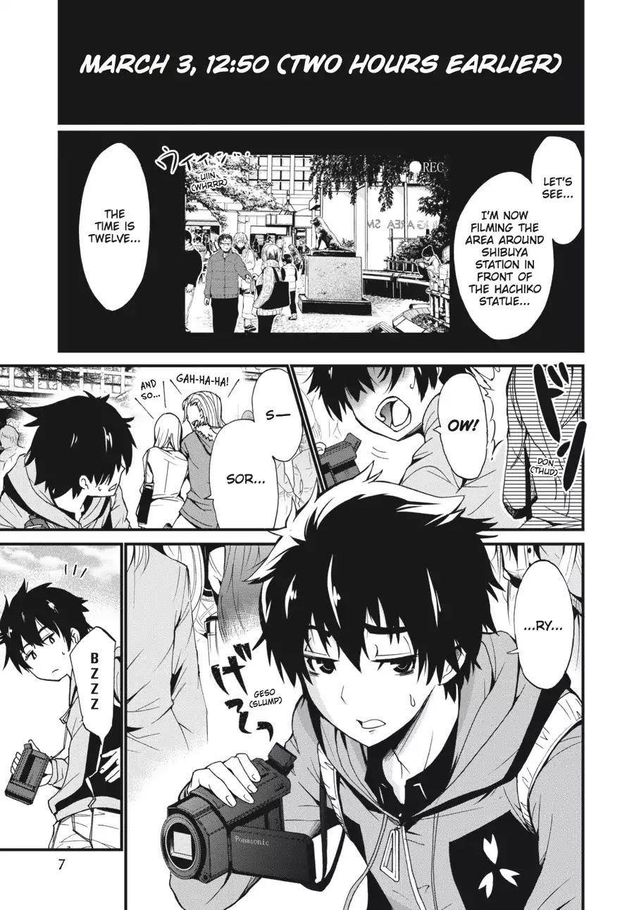 Shibuya Kingyo Chapter 1 - Page 8