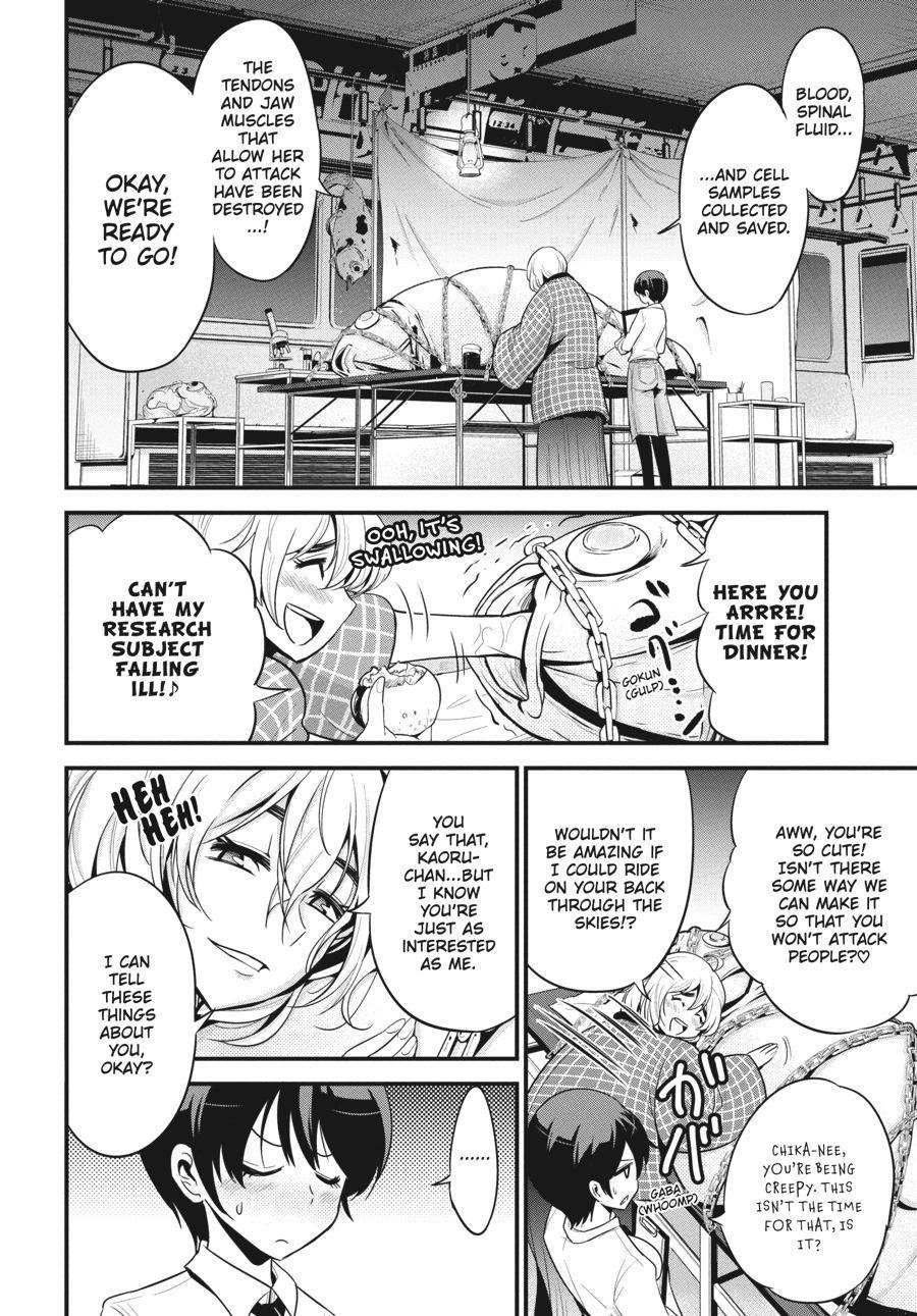 Shibuya Kingyo Chapter 21 - Page 15