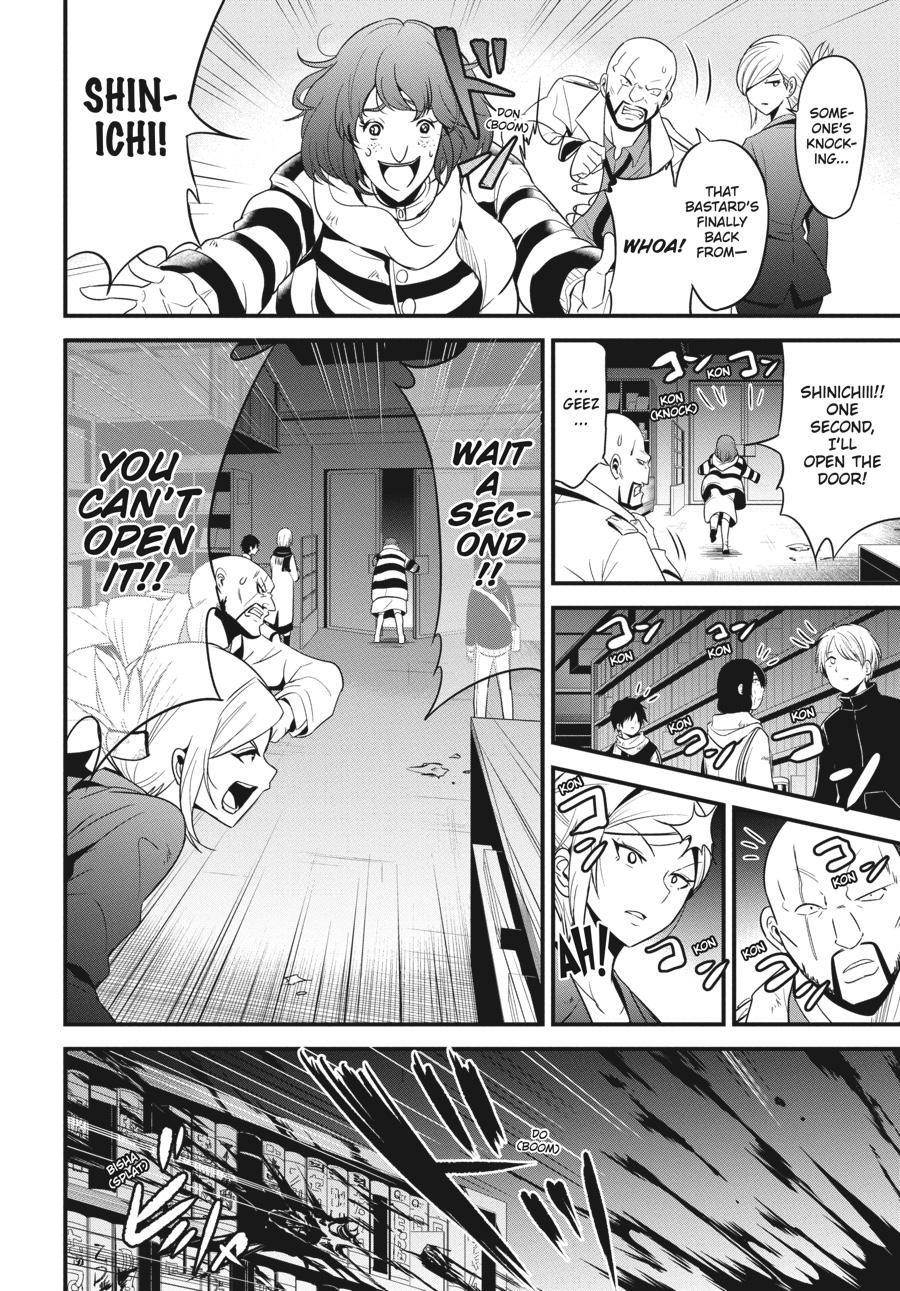 Shibuya Kingyo Chapter 24 - Page 22