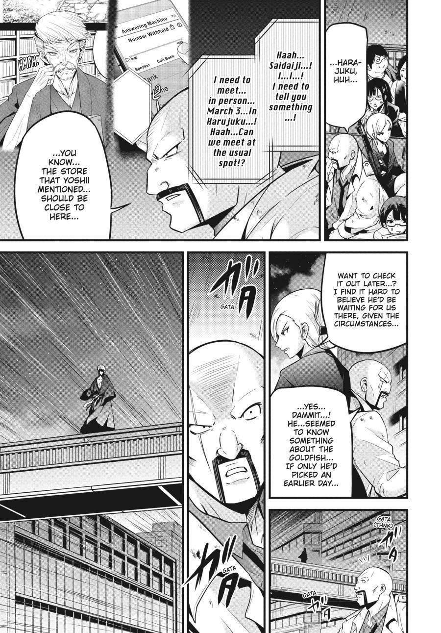 Shibuya Kingyo Chapter 36 - Page 26