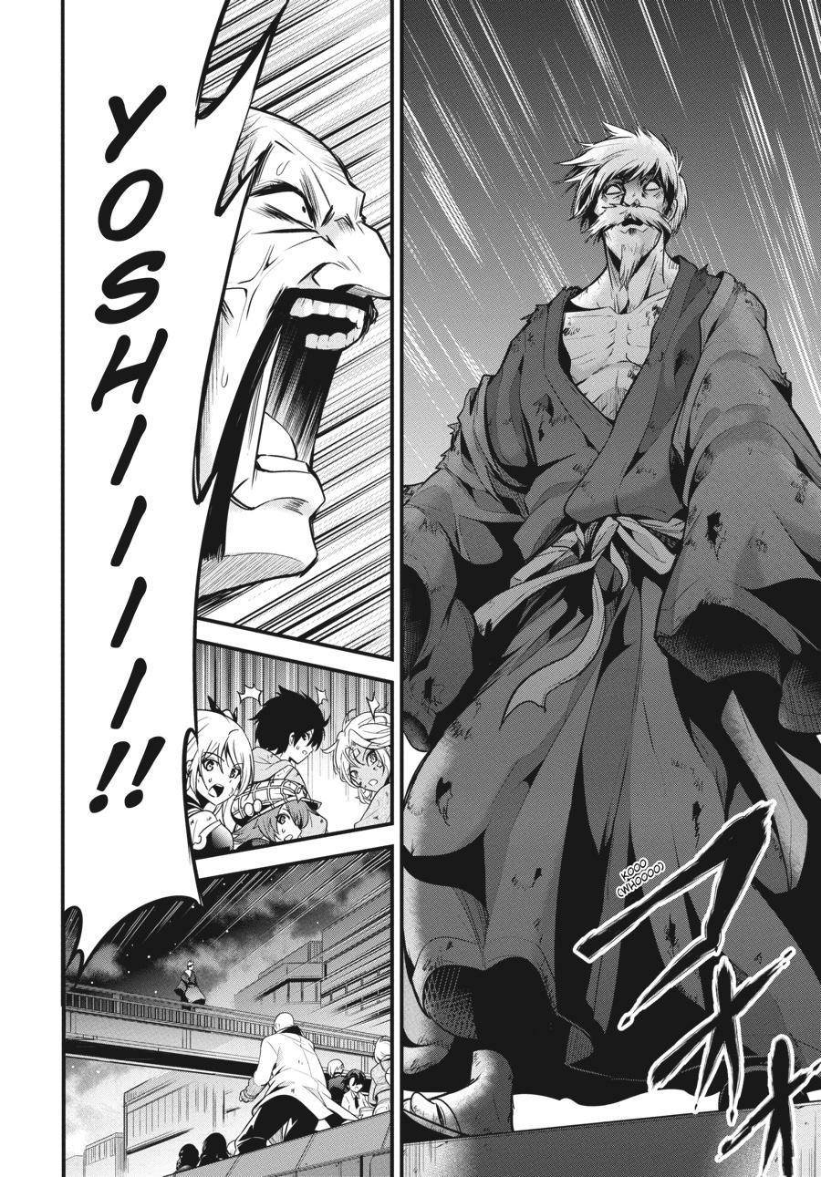 Shibuya Kingyo Chapter 36 - Page 27