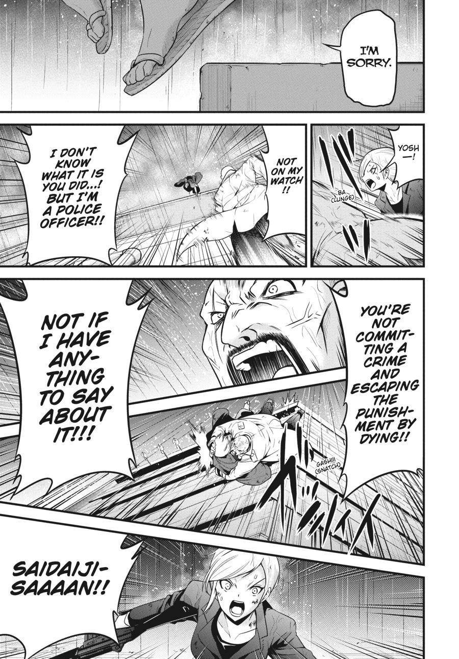 Shibuya Kingyo Chapter 36 - Page 39