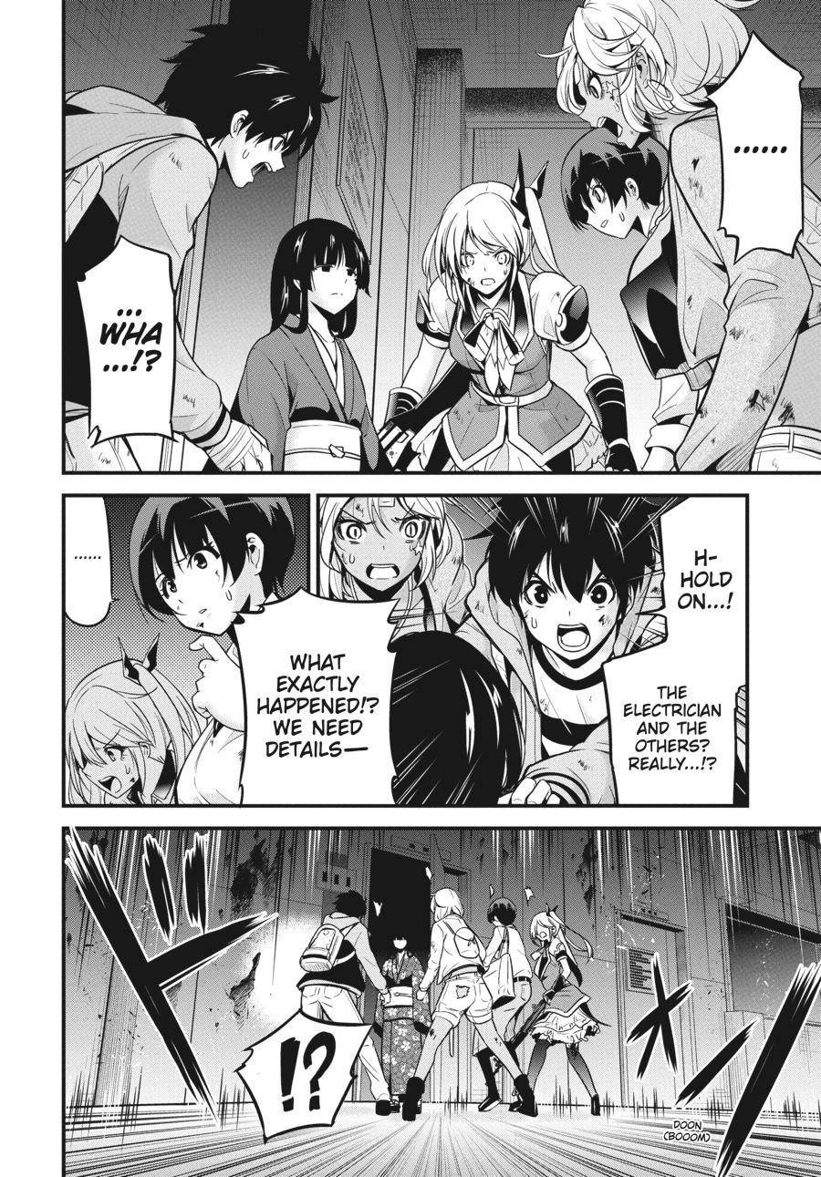 Shibuya Kingyo Chapter 36 - Page 6