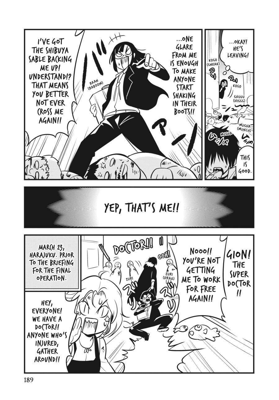 Shibuya Kingyo Chapter 41 - Page 46