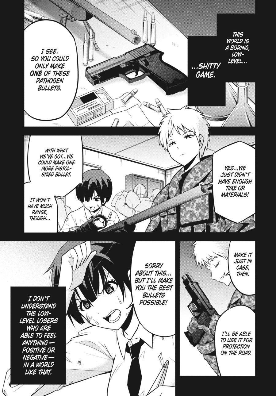 Shibuya Kingyo Chapter 43 - Page 1