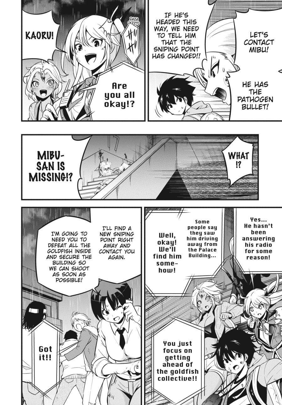 Shibuya Kingyo Chapter 43 - Page 16