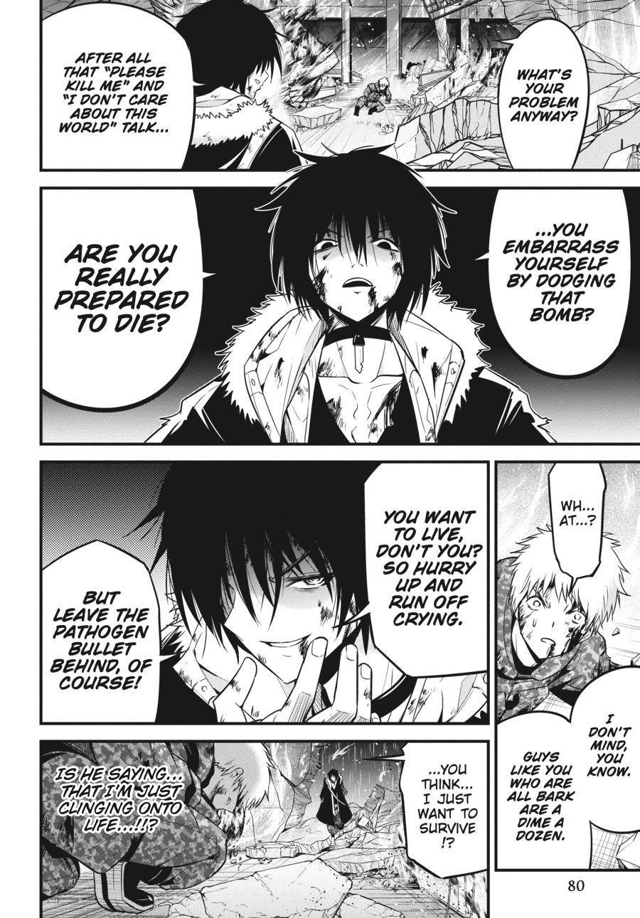 Shibuya Kingyo Chapter 43 - Page 24