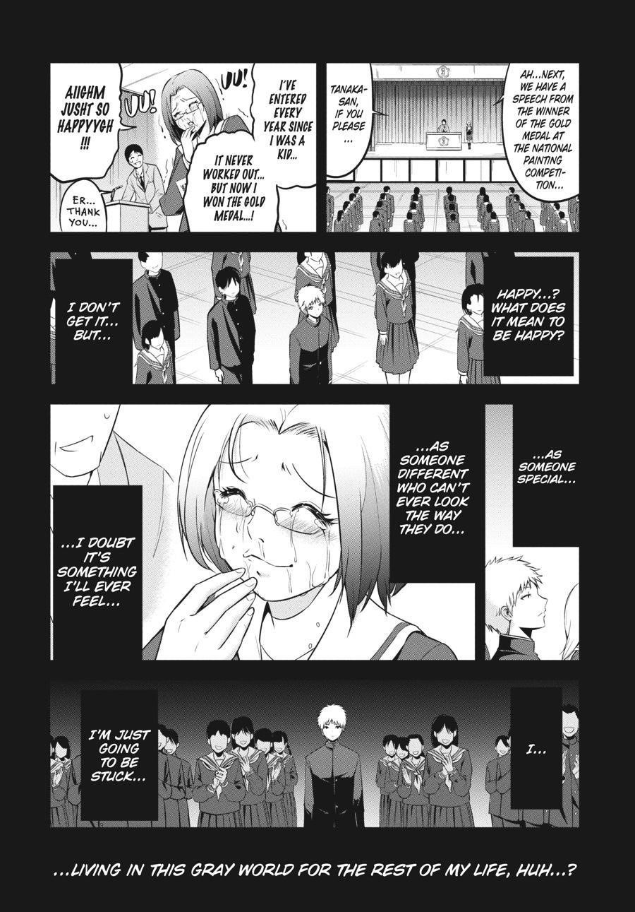Shibuya Kingyo Chapter 43 - Page 30
