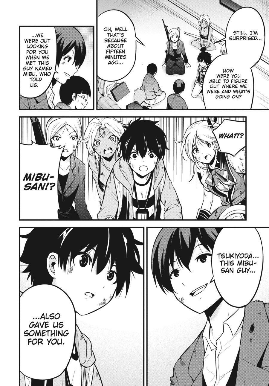 Shibuya Kingyo Chapter 44 - Page 14