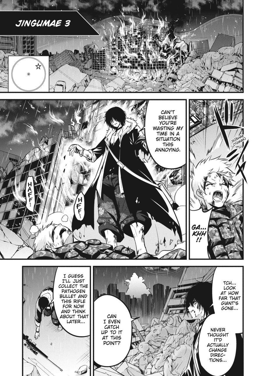 Shibuya Kingyo Chapter 44 - Page 15