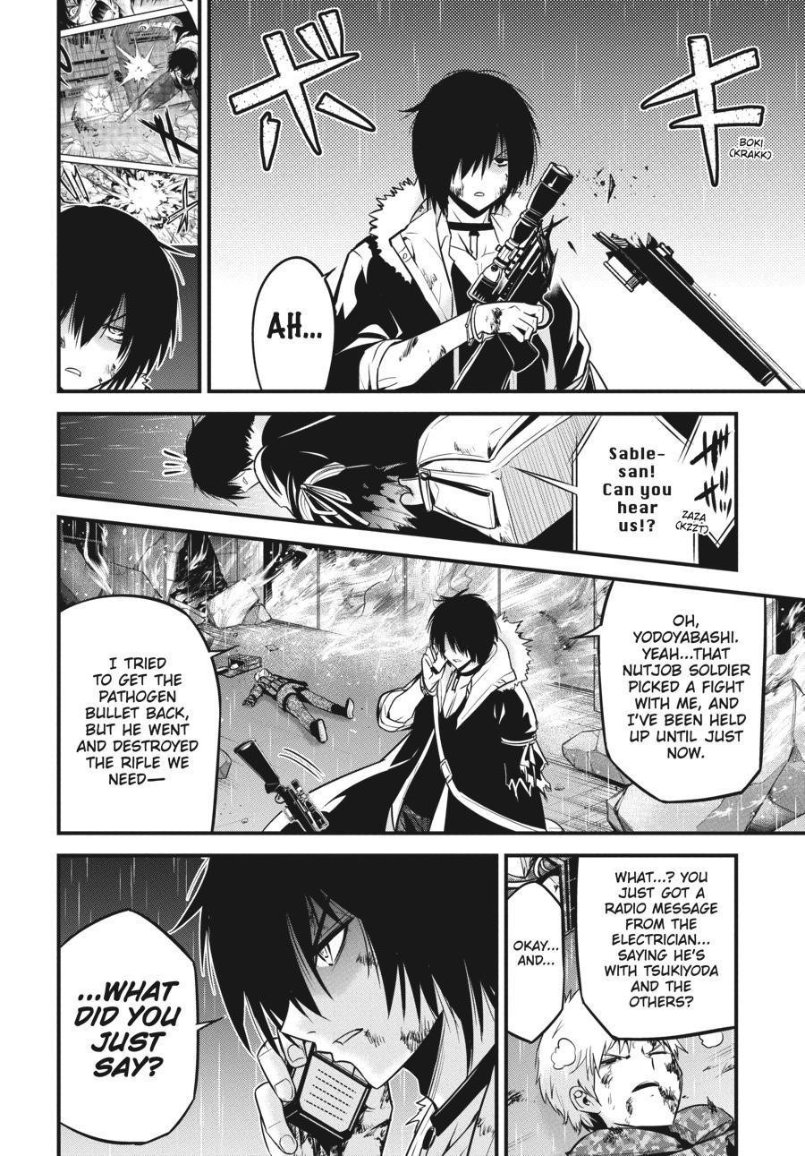 Shibuya Kingyo Chapter 44 - Page 16