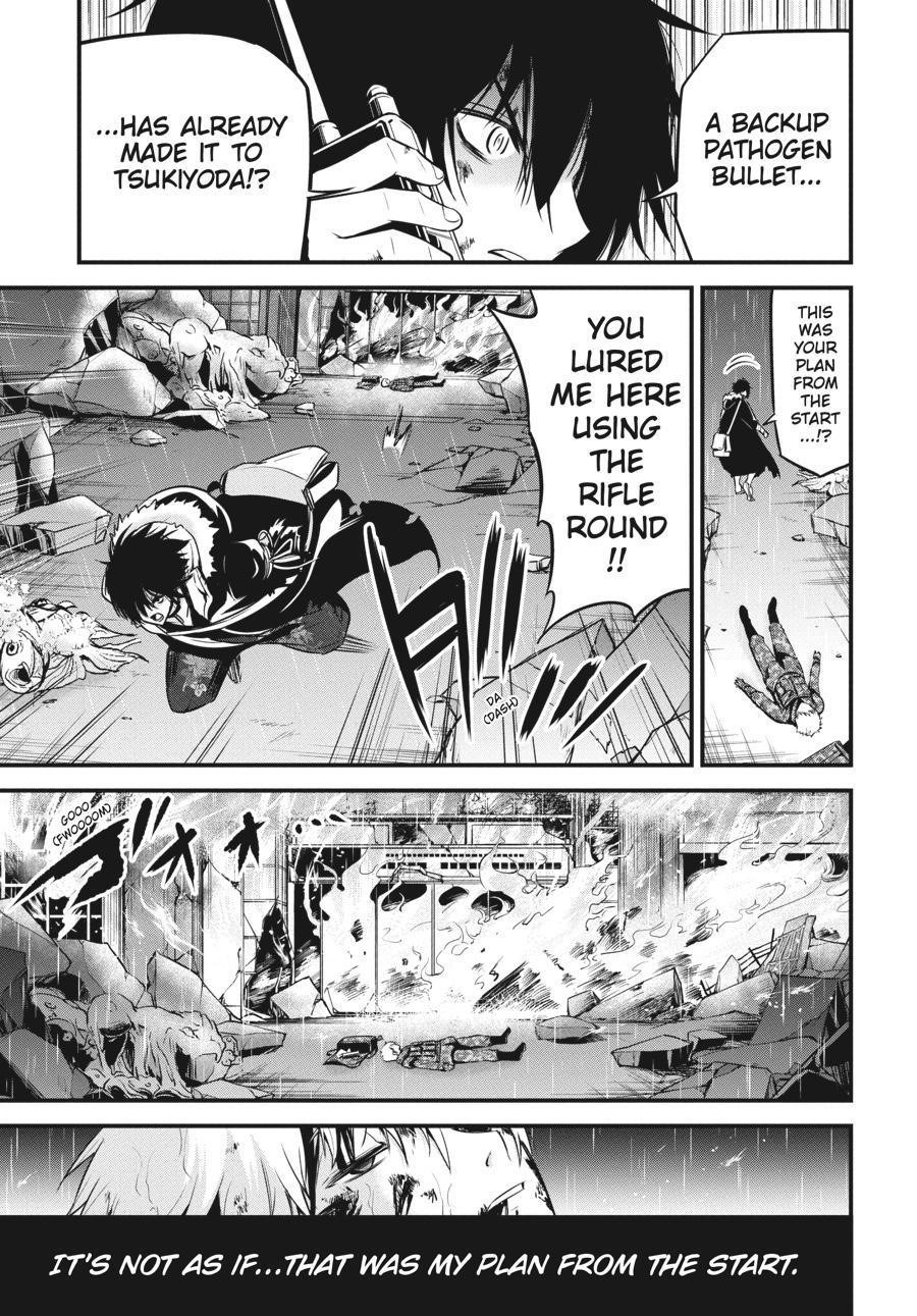 Shibuya Kingyo Chapter 44 - Page 19