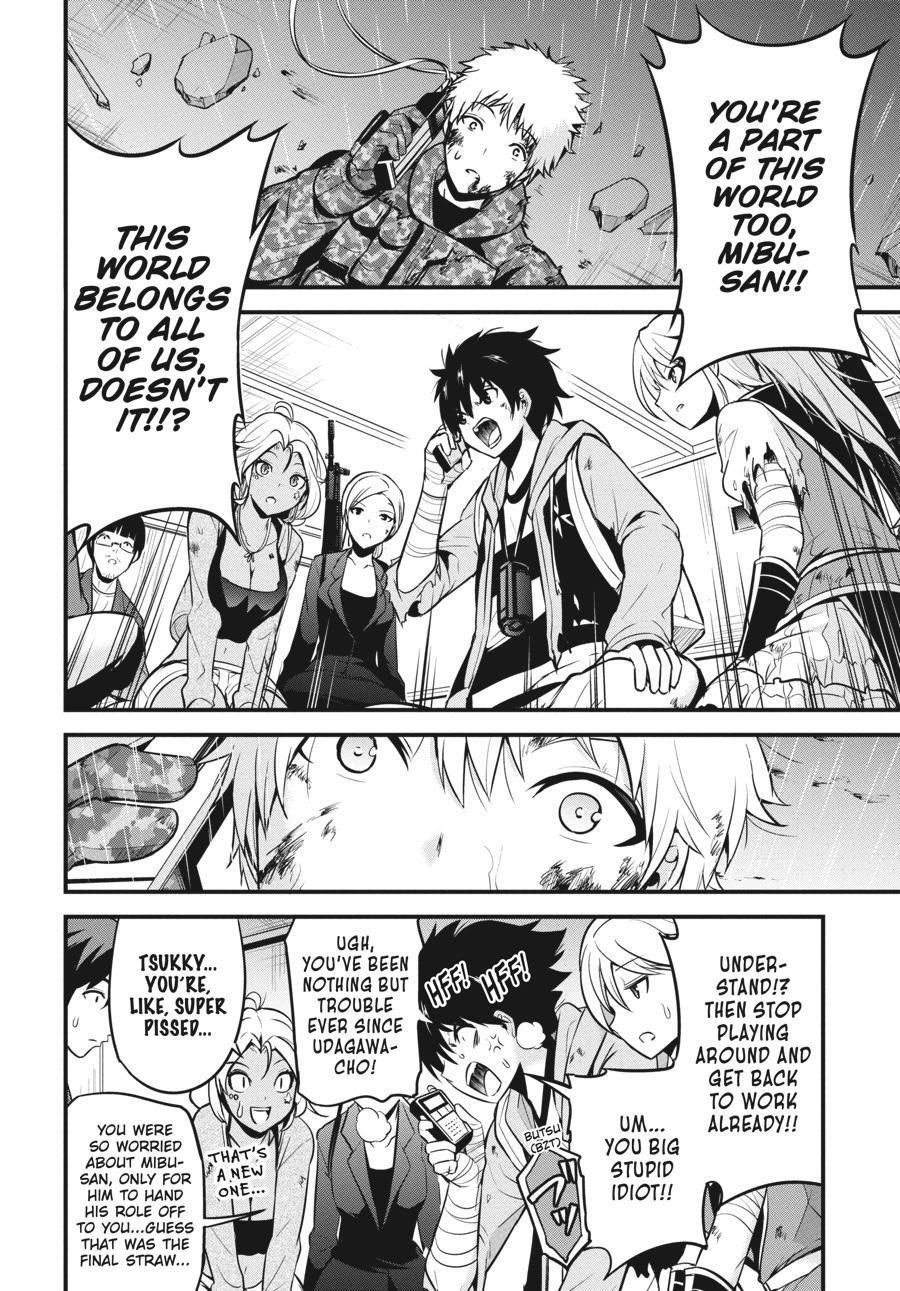 Shibuya Kingyo Chapter 44 - Page 26