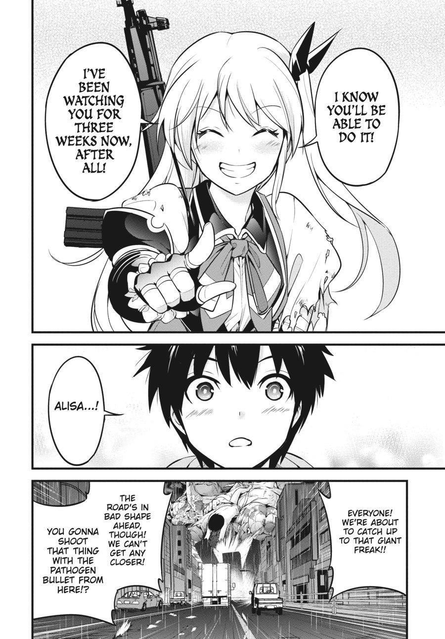 Shibuya Kingyo Chapter 44 - Page 32