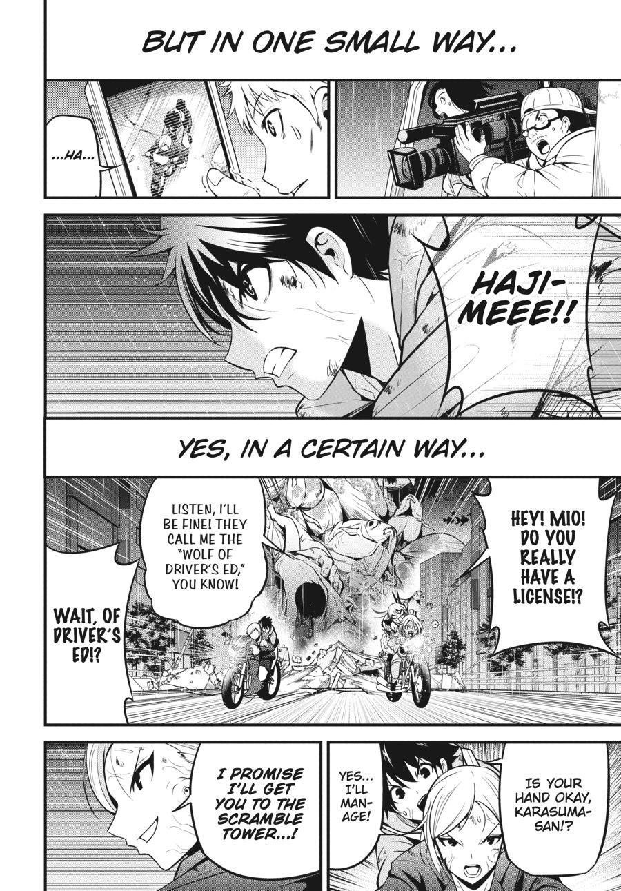 Shibuya Kingyo Chapter 44 - Page 42