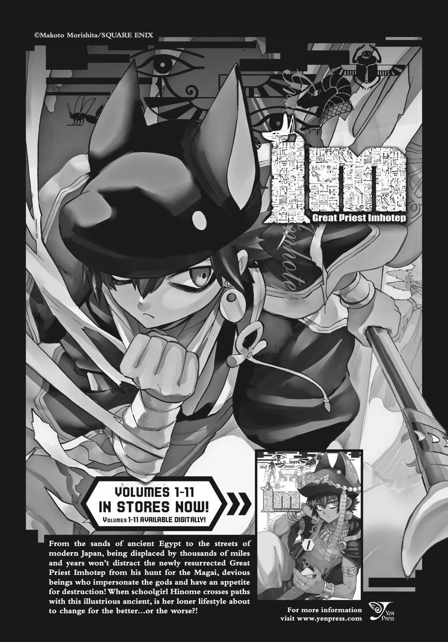 Shibuya Kingyo Chapter 46.5 - Page 13