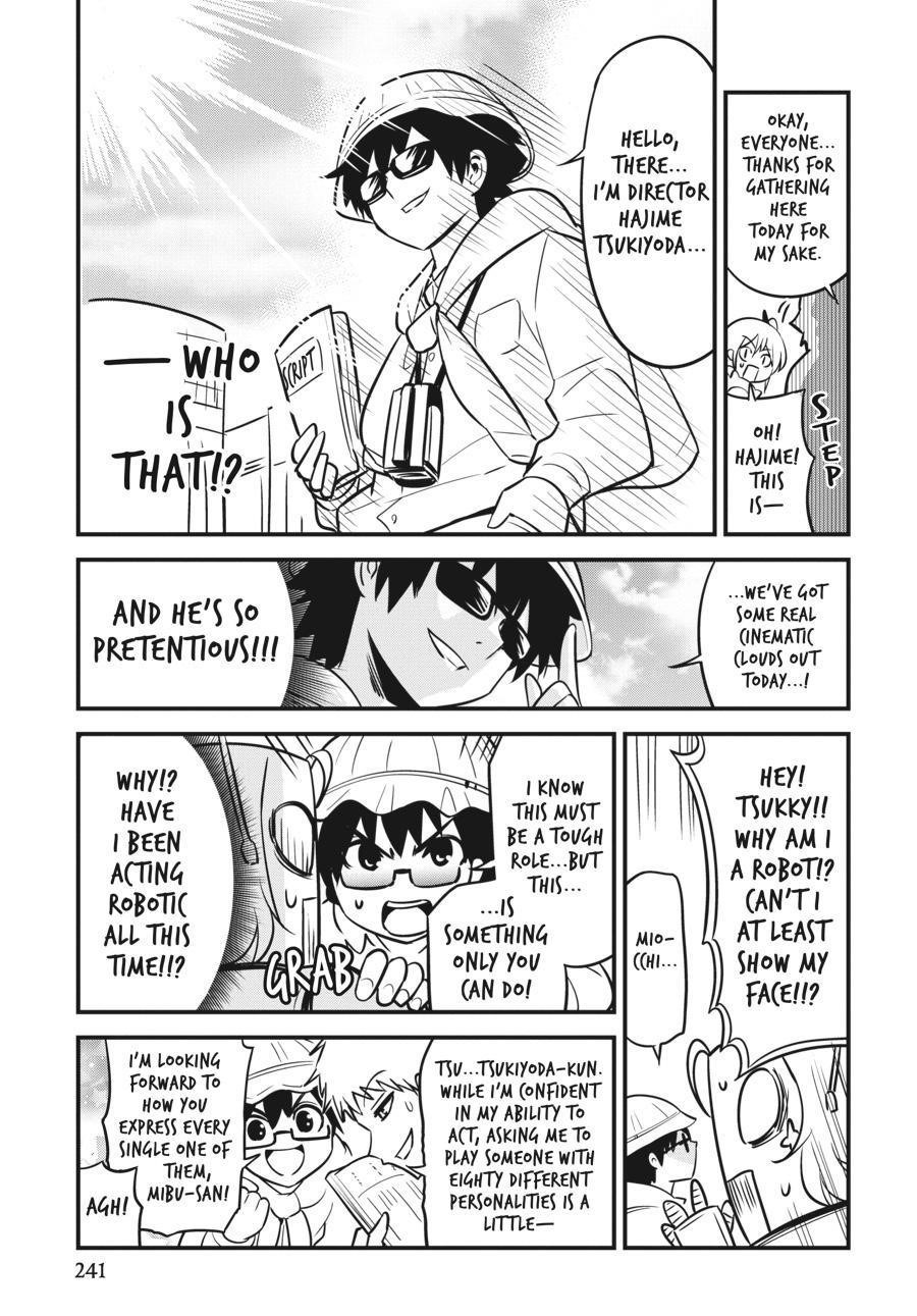Shibuya Kingyo Chapter 46.5 - Page 4