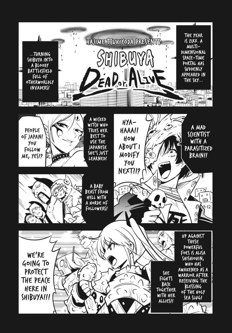 Shibuya Kingyo Chapter 46.5 - Page 7