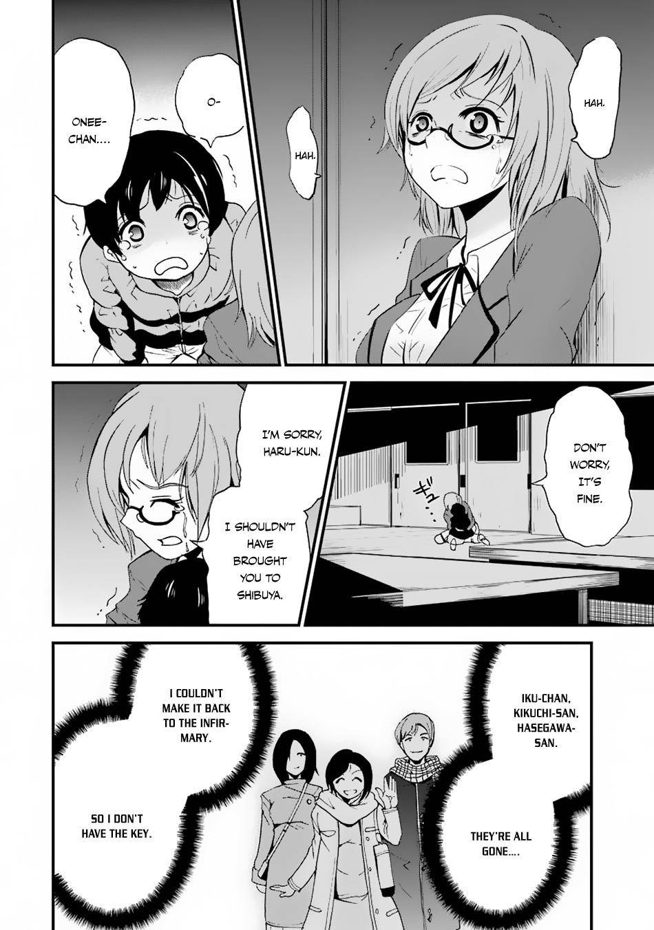 Shibuya Kingyo Chapter 5 - Page 14