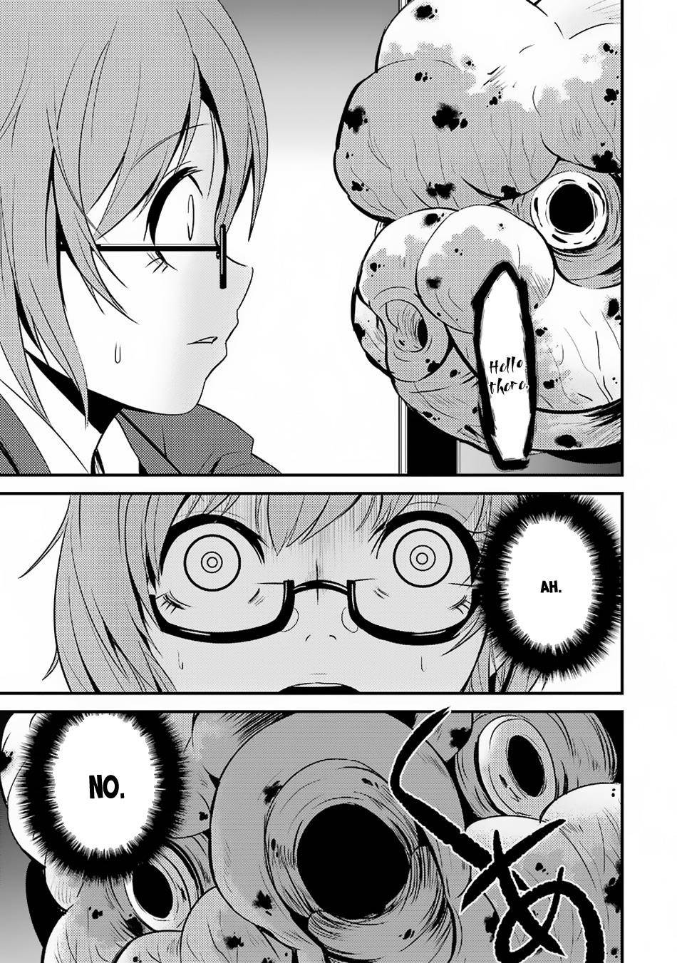 Shibuya Kingyo Chapter 5 - Page 17