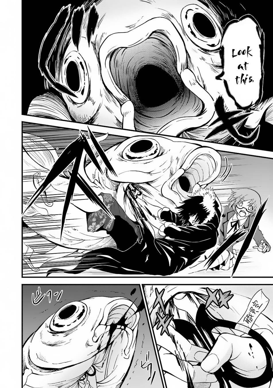 Shibuya Kingyo Chapter 5 - Page 42