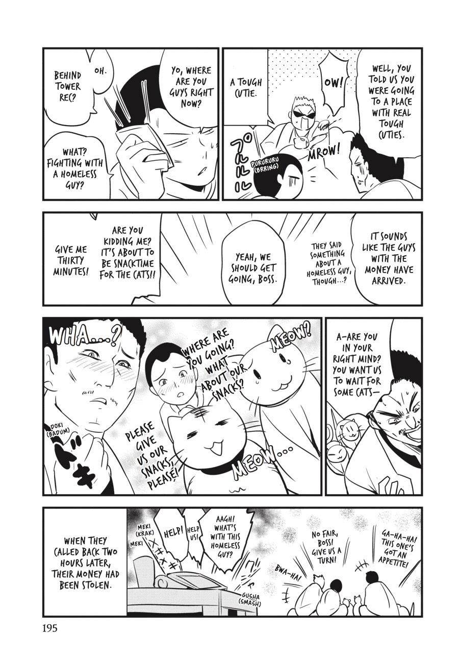 Shibuya Kingyo Chapter 8.5 - Page 11