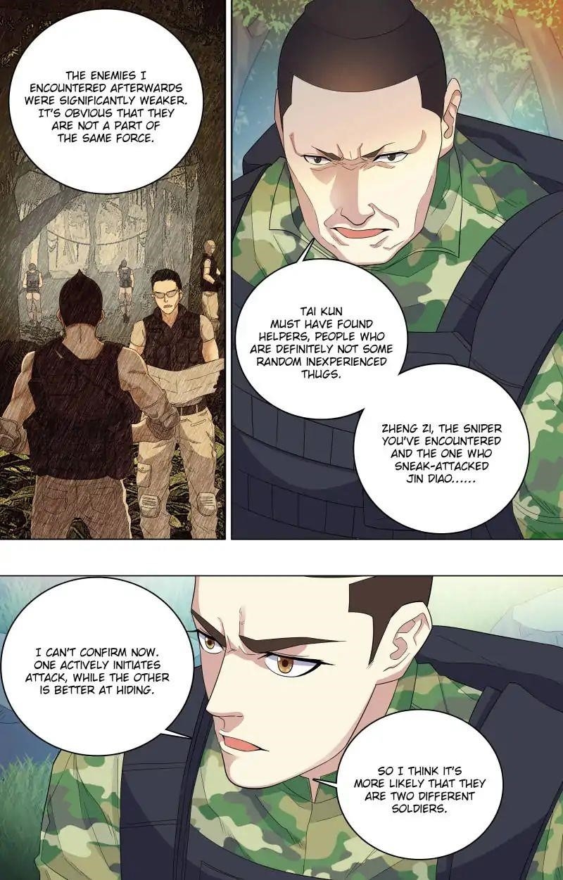 The Strongest War God Chapter 49 - Page 3