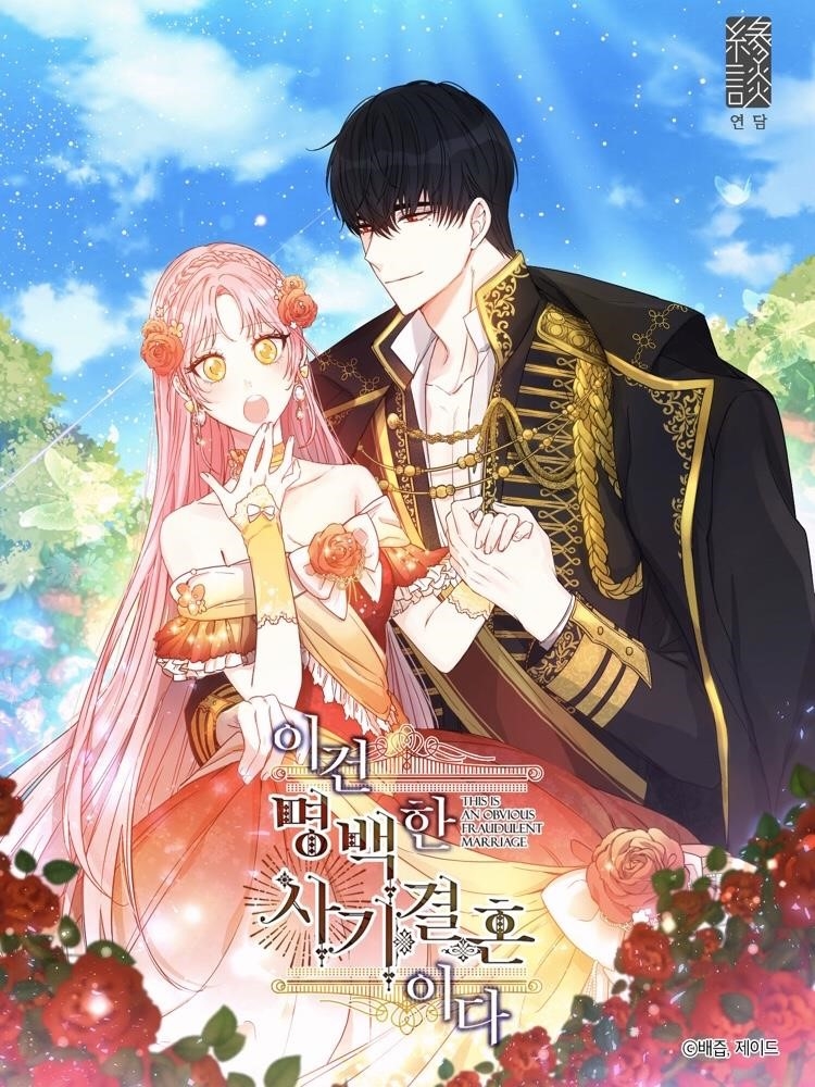 This Is An Obvious Fraudulent Marriage Chapter 25 - Page 1