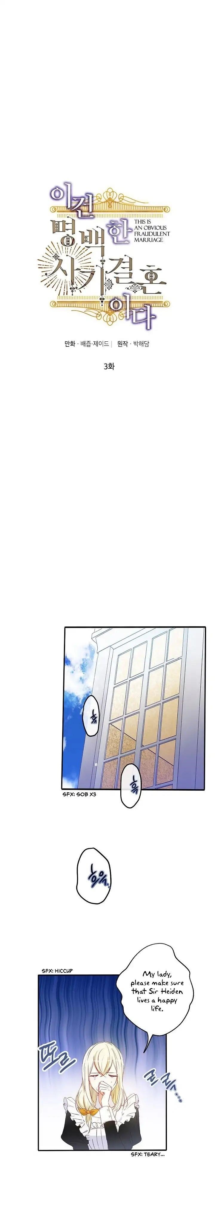 This Is An Obvious Fraudulent Marriage Chapter 3 - Page 1