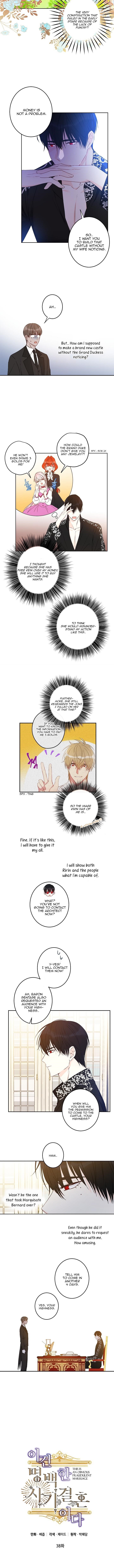 This Is An Obvious Fraudulent Marriage Chapter 38 - Page 3