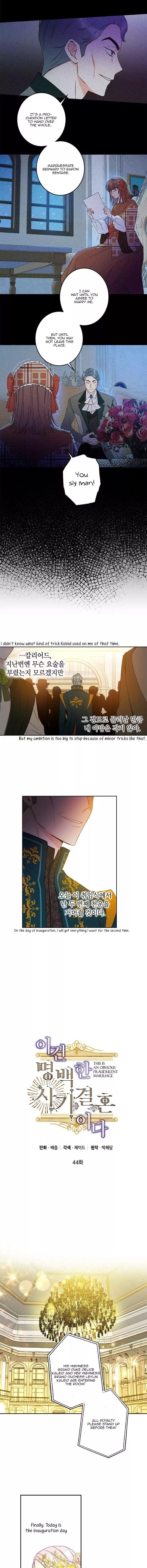 This Is An Obvious Fraudulent Marriage Chapter 44 - Page 3