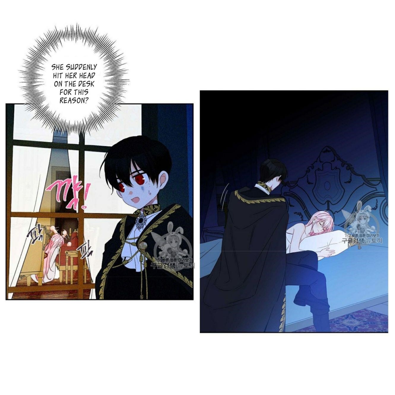 This Is An Obvious Fraudulent Marriage Chapter 58 - Page 17