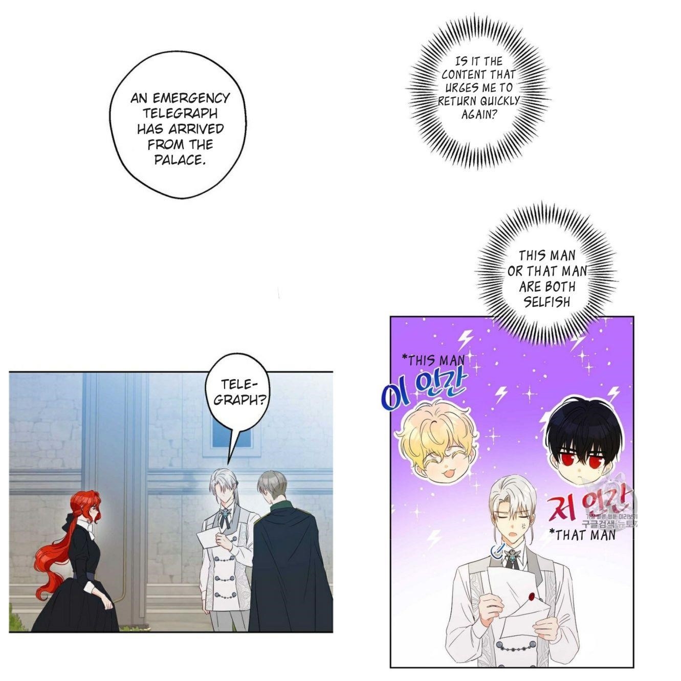 This Is An Obvious Fraudulent Marriage Chapter 58 - Page 26