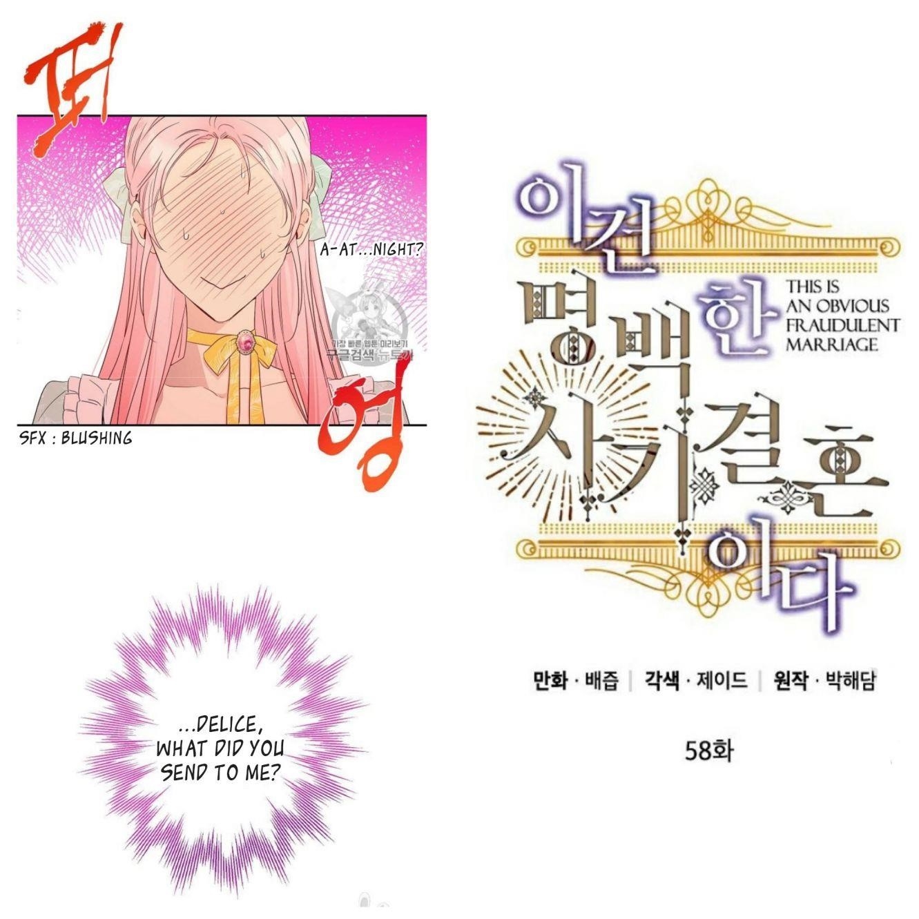 This Is An Obvious Fraudulent Marriage Chapter 58 - Page 4