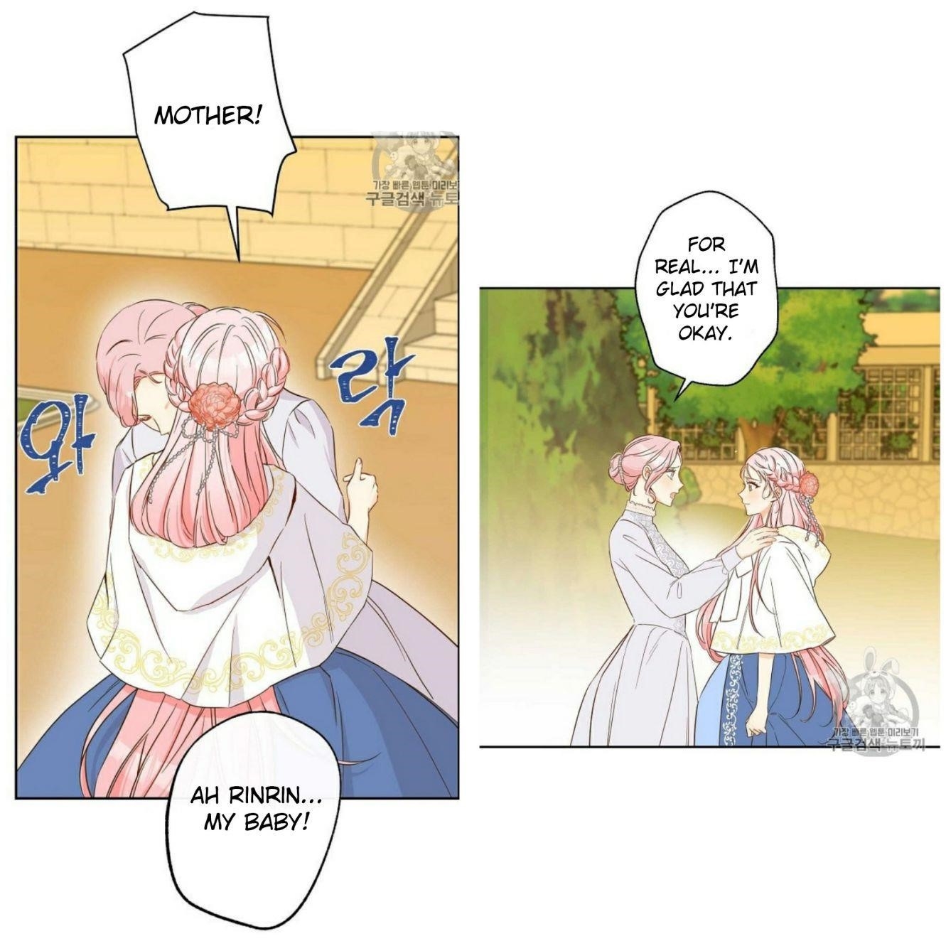 This Is An Obvious Fraudulent Marriage Chapter 59 - Page 22