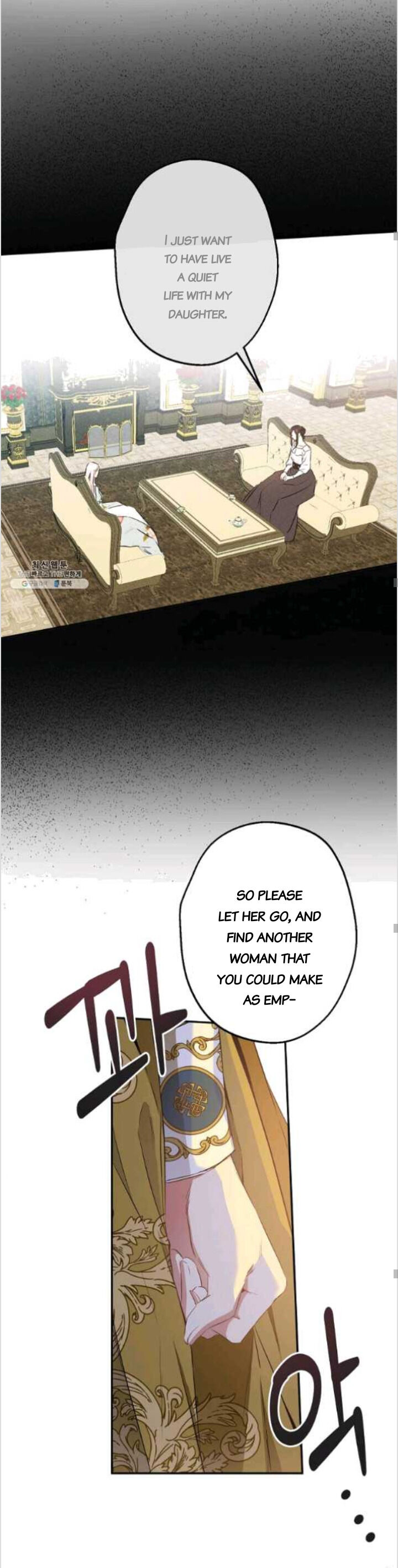 This Is An Obvious Fraudulent Marriage Chapter 83 - Page 17